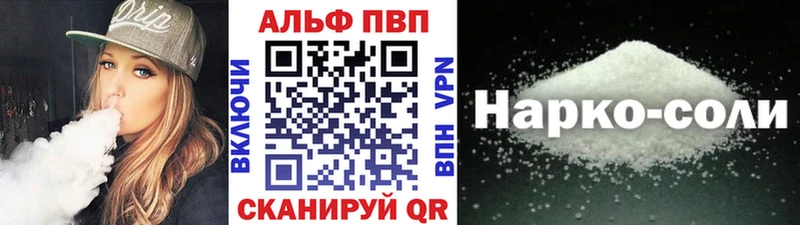 Наркота Острогожск COCAIN Меф мяу мяу