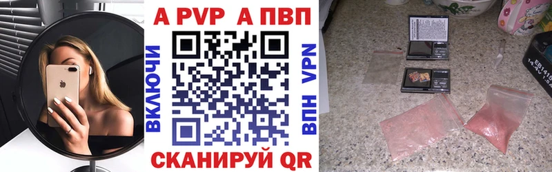 А ПВП мука  Острогожск 