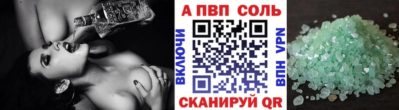 APVP СК КРИС Острогожск