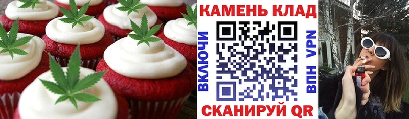 Печенье с ТГК конопля  Острогожск 