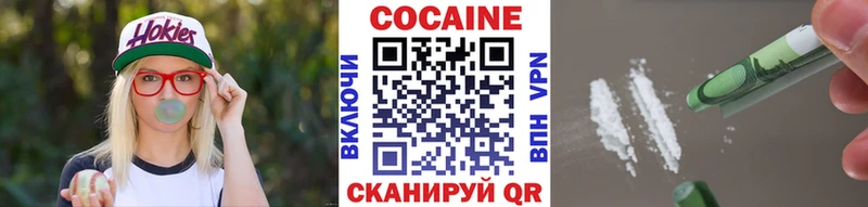 COCAIN Перу  МЕГА ТОР  Острогожск 