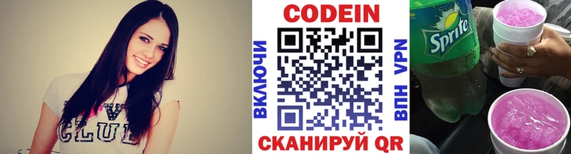 мега ТОР  Острогожск  Кодеин Purple Drank 