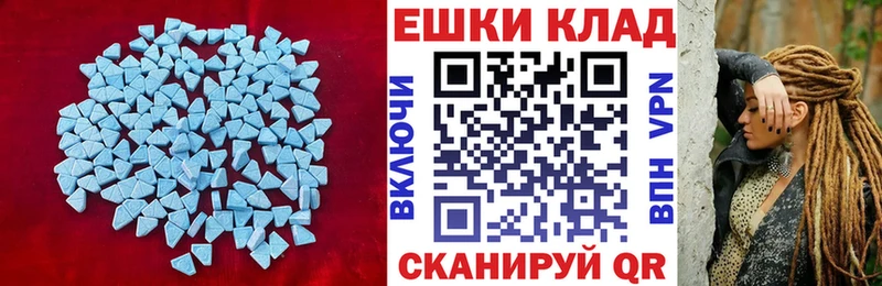 omg ONION  цены   Острогожск  Ecstasy таблы 