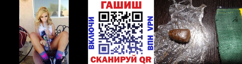 Гашиш ice o lator  Острогожск 