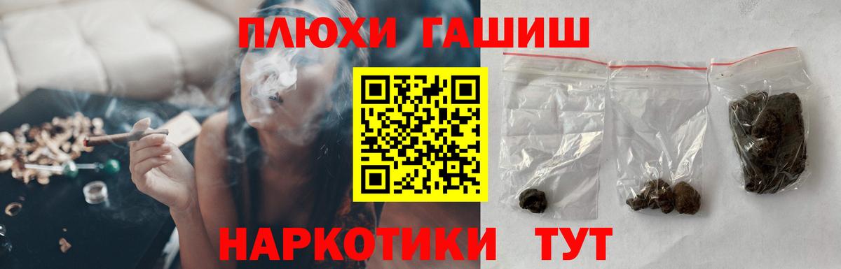 Гашиш индика сатива Острогожск