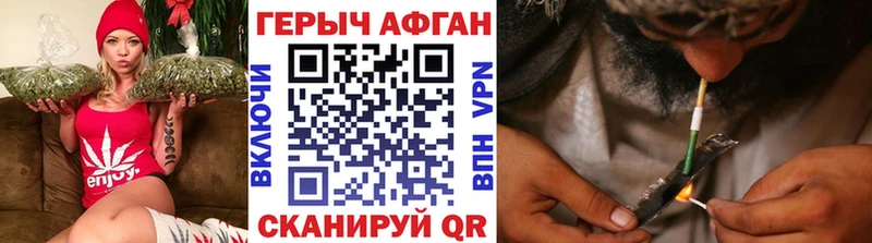 ГЕРОИН гречка  Острогожск 