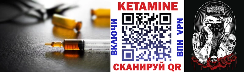 КЕТАМИН VHQ  дарк нет официальный сайт  Острогожск  купить закладку 