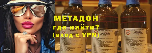 МДМА Дмитриев