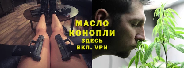 спиды Дмитров
