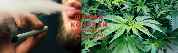 бутират Дмитровск