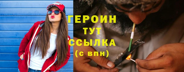 кокаин Гусь-Хрустальный