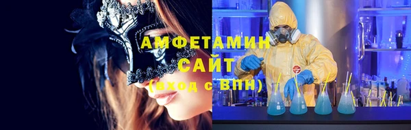 бутират Дмитровск
