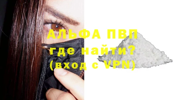кокаин Гусь-Хрустальный