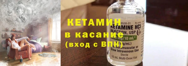 кокаин Гусь-Хрустальный