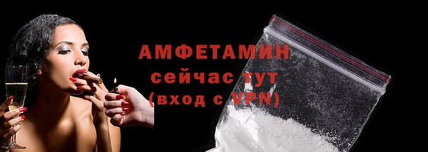 бутират Дмитровск
