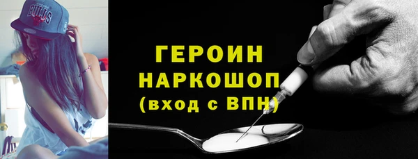 трава Гусиноозёрск