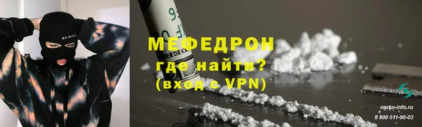 кокаин Гусь-Хрустальный