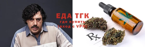 бутират Дмитровск