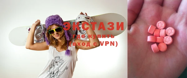 кокаин Гусь-Хрустальный