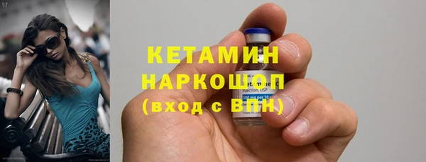 бутират Дмитровск
