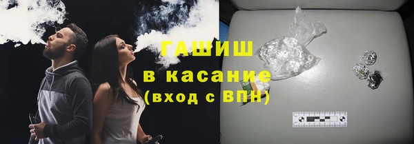 бутират Дмитровск