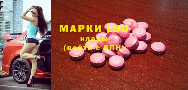 МДМА Дмитриев