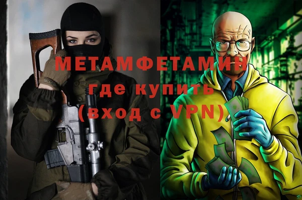 кокаин Гусь-Хрустальный