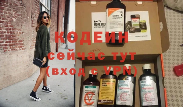 бутират Дмитровск