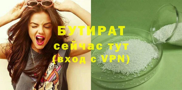 трава Гусиноозёрск