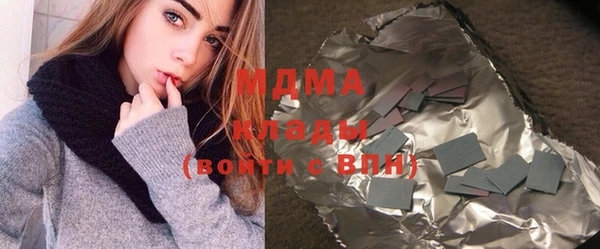 дистиллят марихуана Лагань