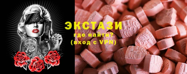 спиды Дмитров