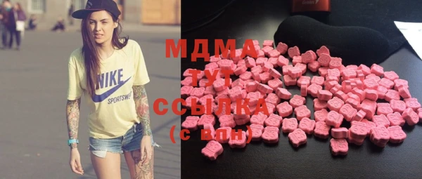 экстази Куйбышев
