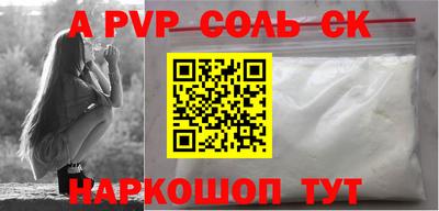 мяу мяу кристалл Заводоуковск