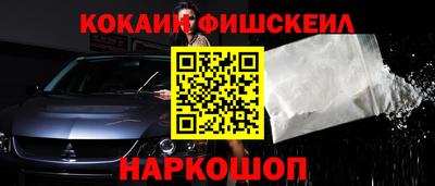 наркотики Жуковский