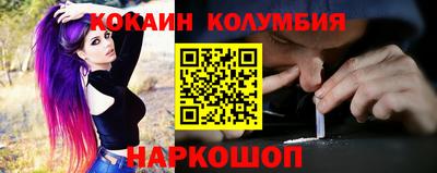 мяу мяу кристалл Заводоуковск