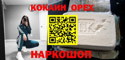 бутик Заволжье
