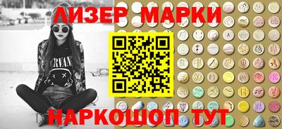 наркотики Жуковский