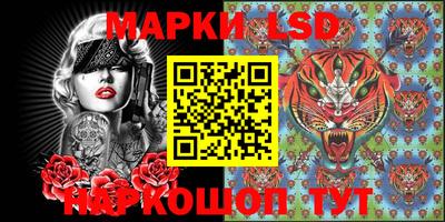бутик Заволжье
