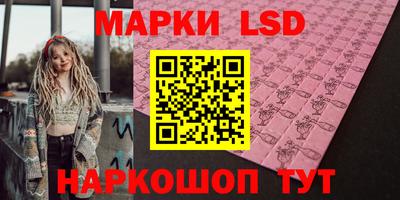 бутик Заволжье