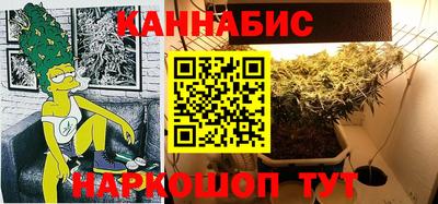мяу мяу кристалл Заводоуковск
