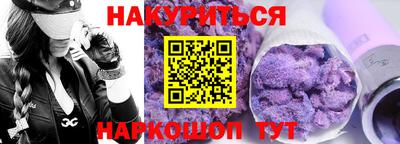 мяу мяу кристалл Заводоуковск