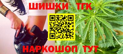 бутик Заволжье