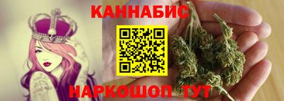 бутик Заволжье