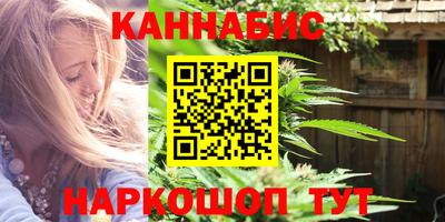 бутик Заволжье