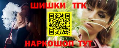 наркотики Жуковский