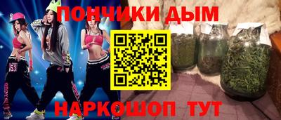 мяу мяу кристалл Заводоуковск