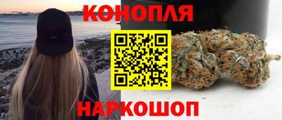 бутик Заволжье