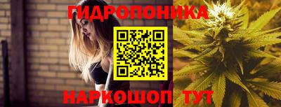 мяу мяу кристалл Заводоуковск