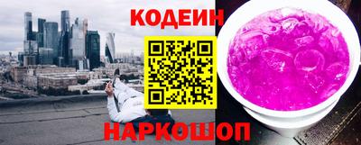наркотики Жуковский