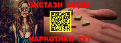мяу мяу кристалл Заводоуковск